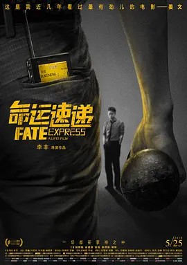 范冰冰三级全黄